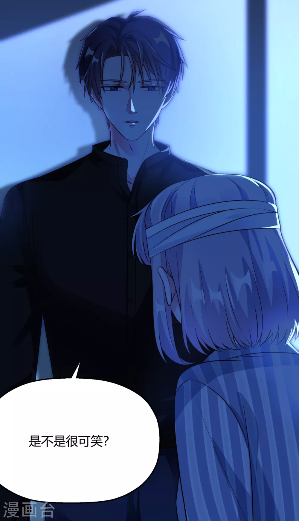 第36话 因为你值得(1/2)-第42话