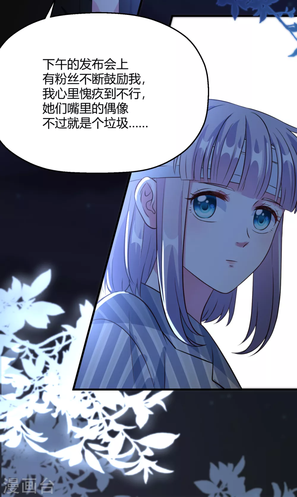 第36话 因为你值得(1/2)-第42话