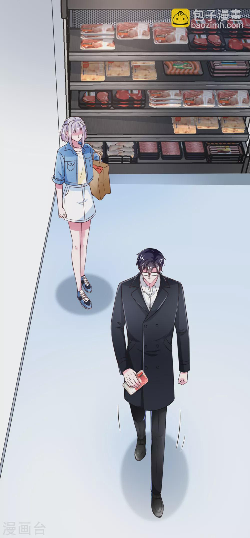 第38话 我好像真的沦陷了(1/2)-第44话