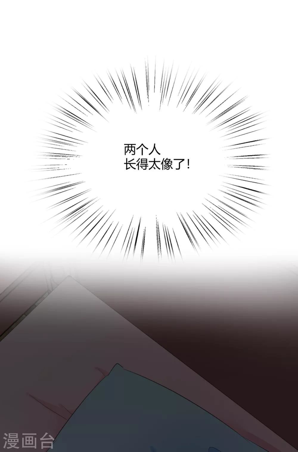 第38话 我好像真的沦陷了(1/2)-第44话