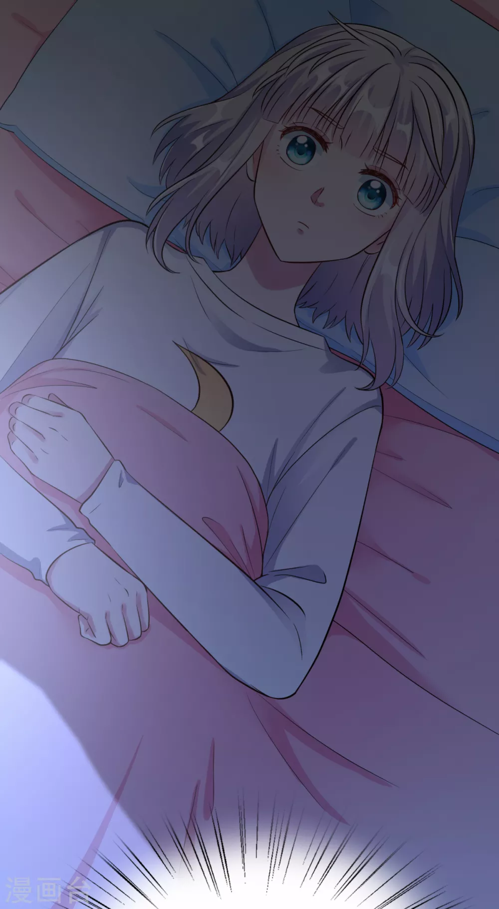 第38话 我好像真的沦陷了(1/2)-第44话