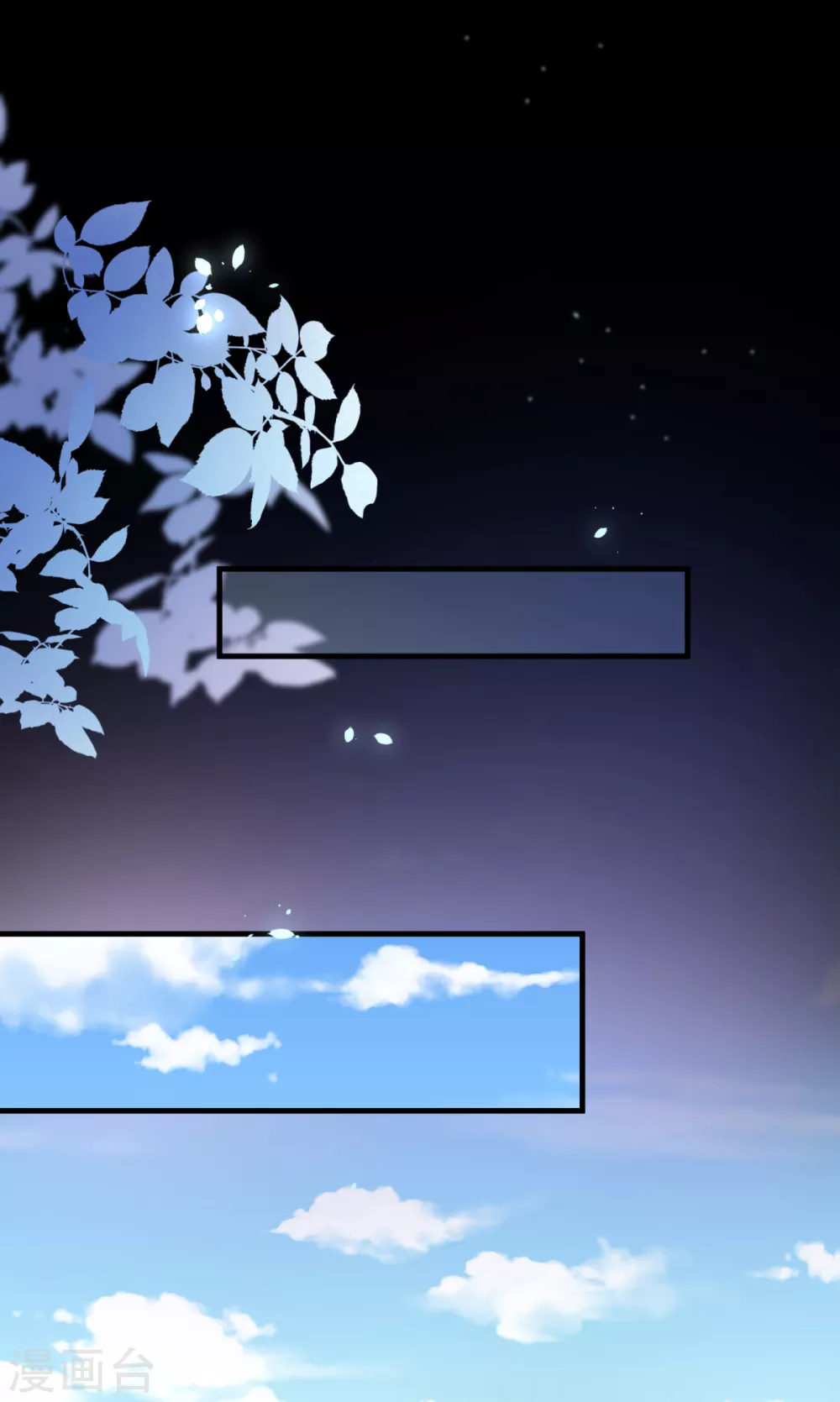 第38话 我好像真的沦陷了(1/2)-第44话