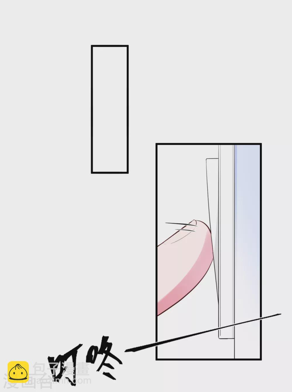 第38话 我好像真的沦陷了(1/2)-第44话