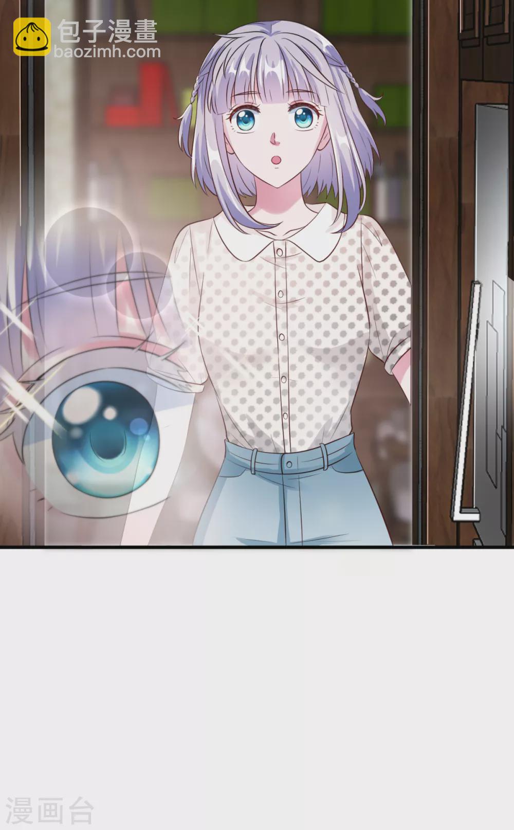 第38话 我好像真的沦陷了(1/2)-第44话