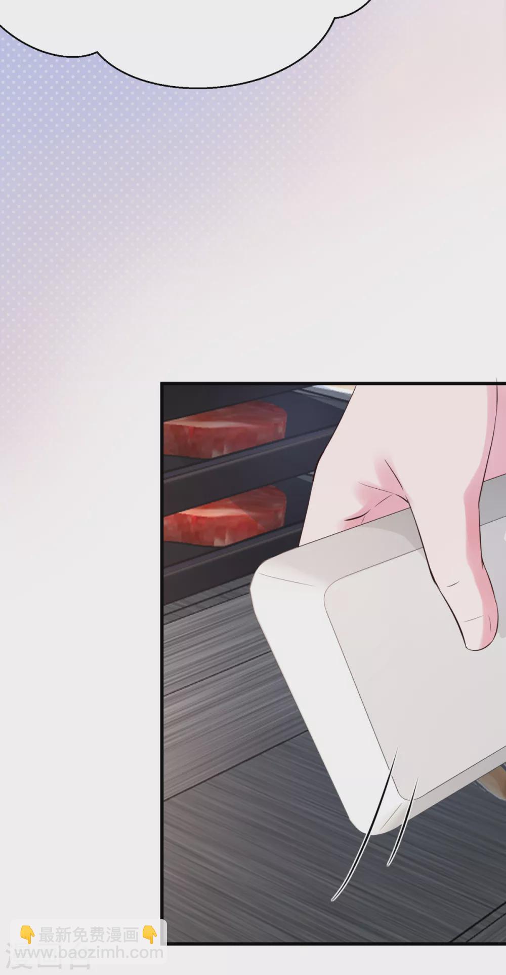 第38话 我好像真的沦陷了(1/2)-第44话