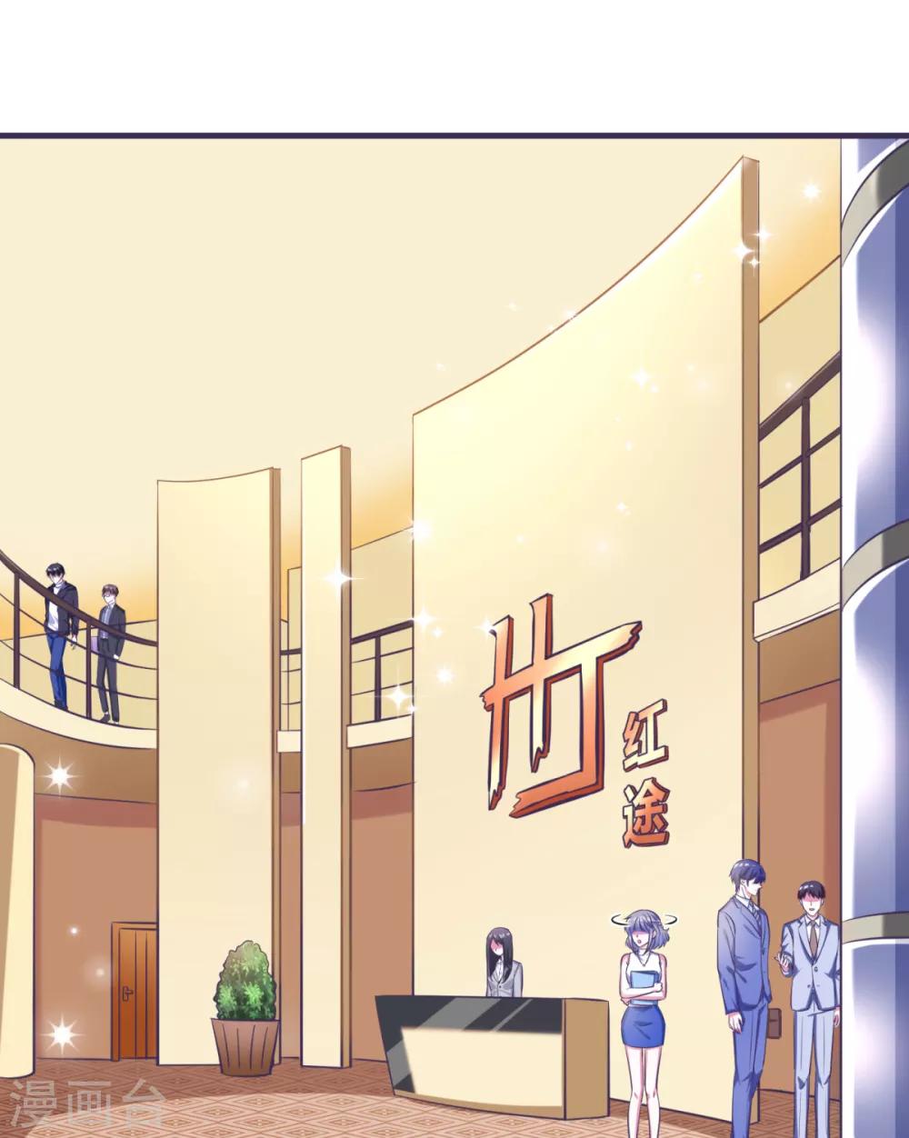 第4话 是姻缘还是孽缘？-第6话