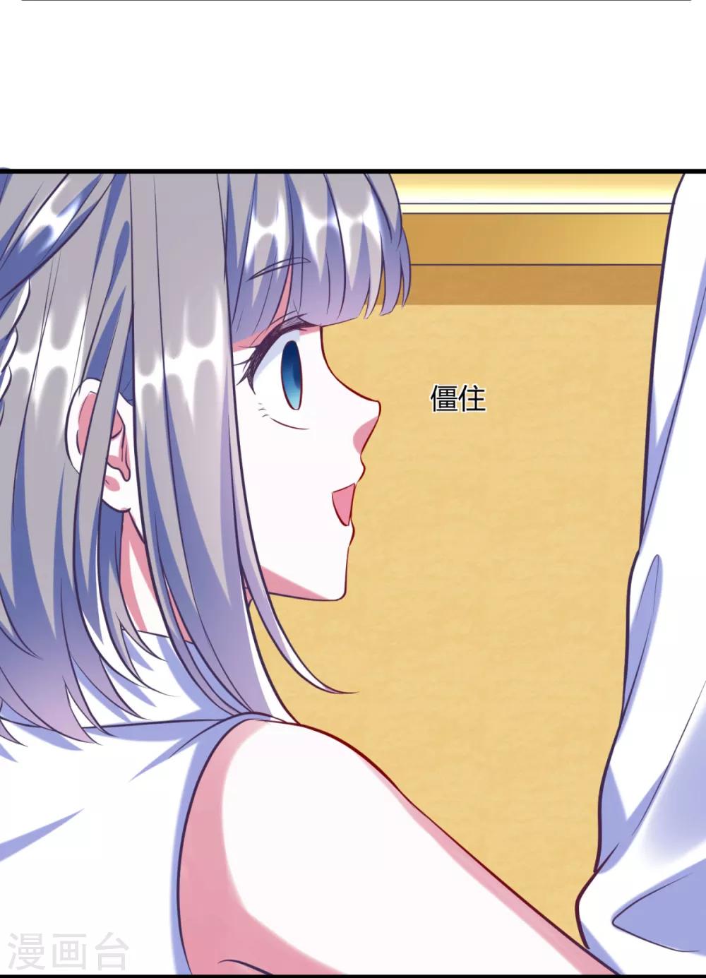 第6话 听，少女心碎的声音-第8话