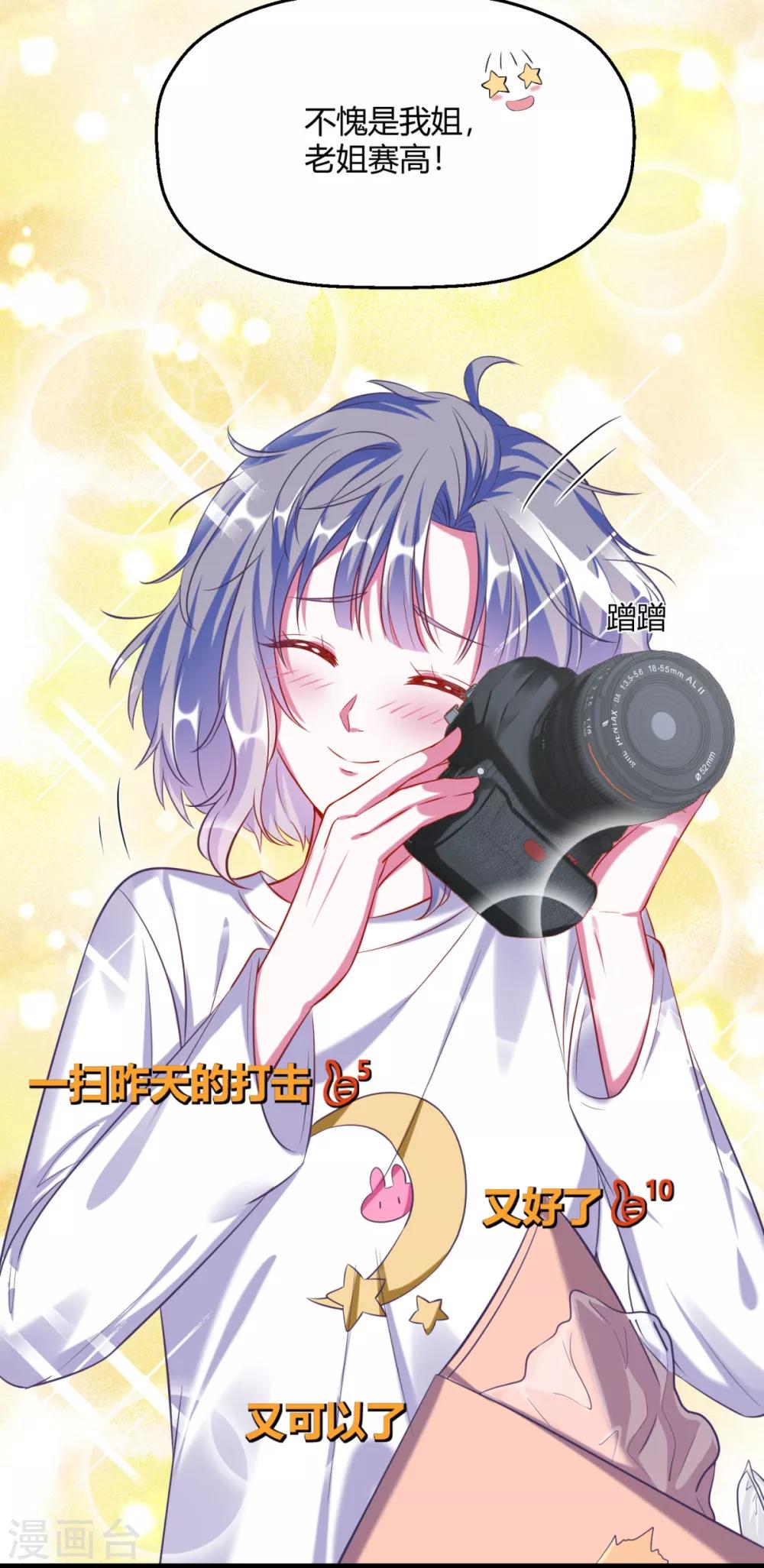 第8话 南鹤登场-第10话