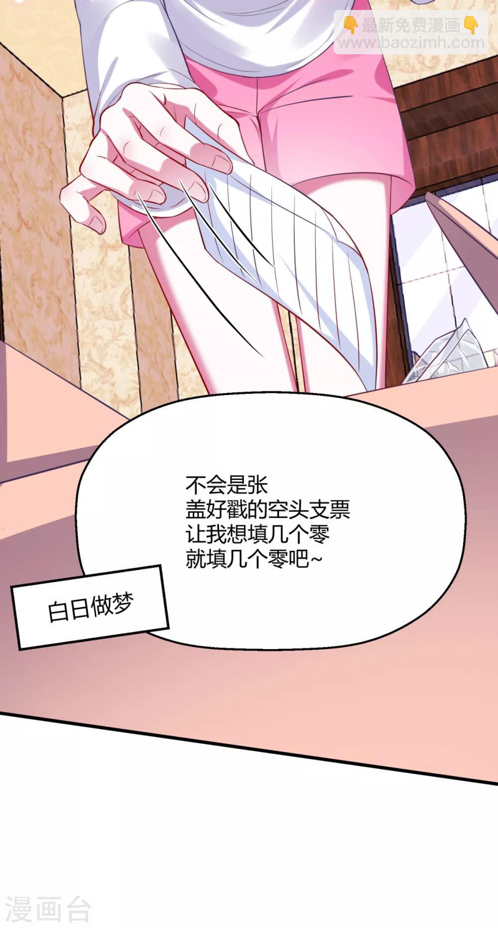 第8话 南鹤登场-第10话