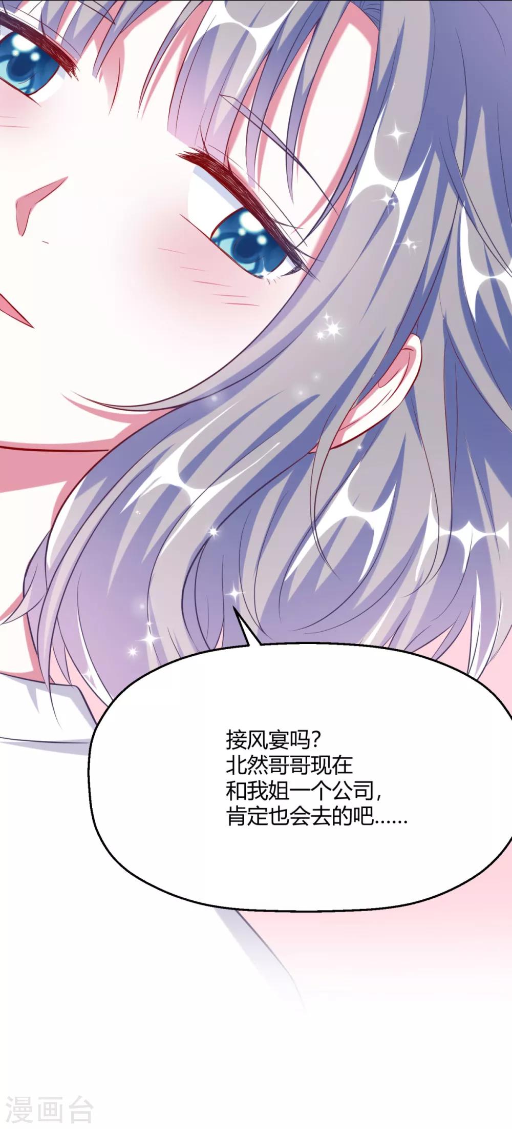 第8话 南鹤登场-第10话