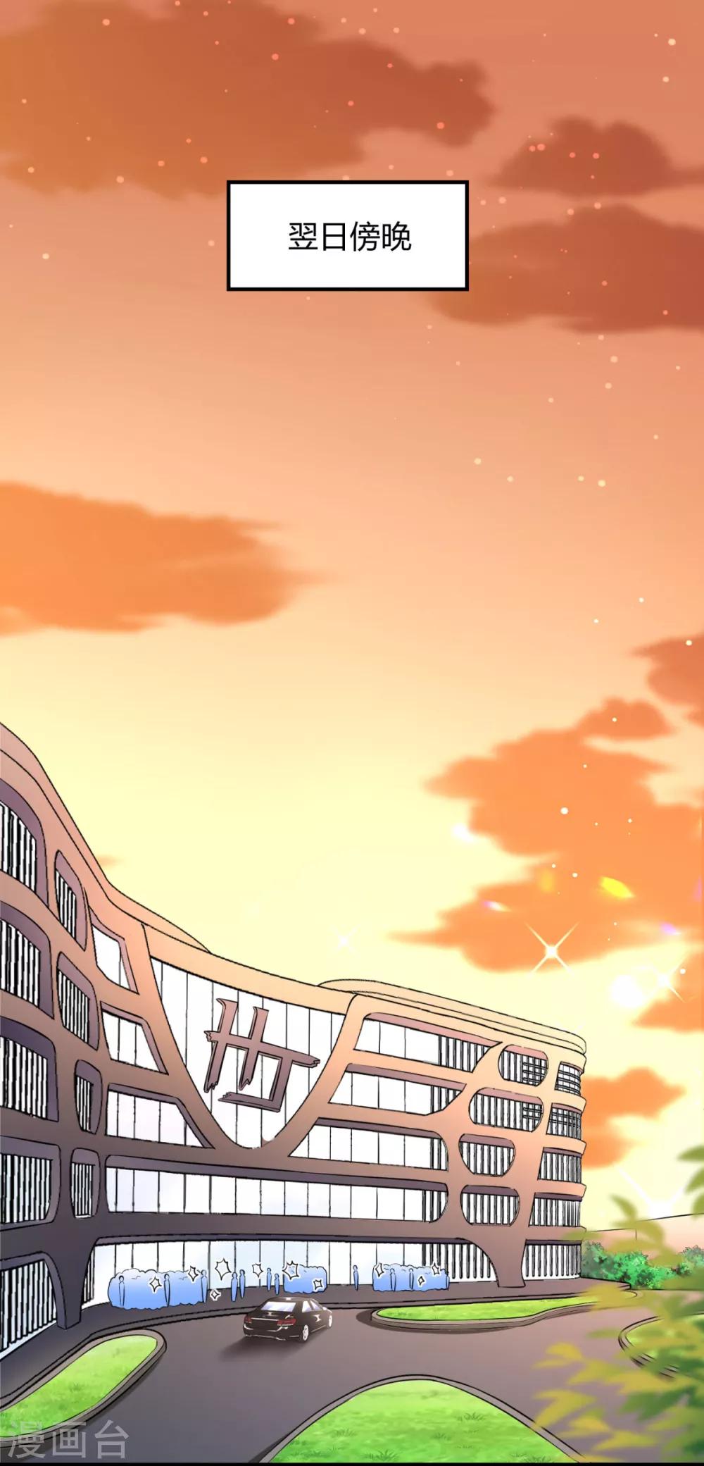 第8话 南鹤登场-第10话