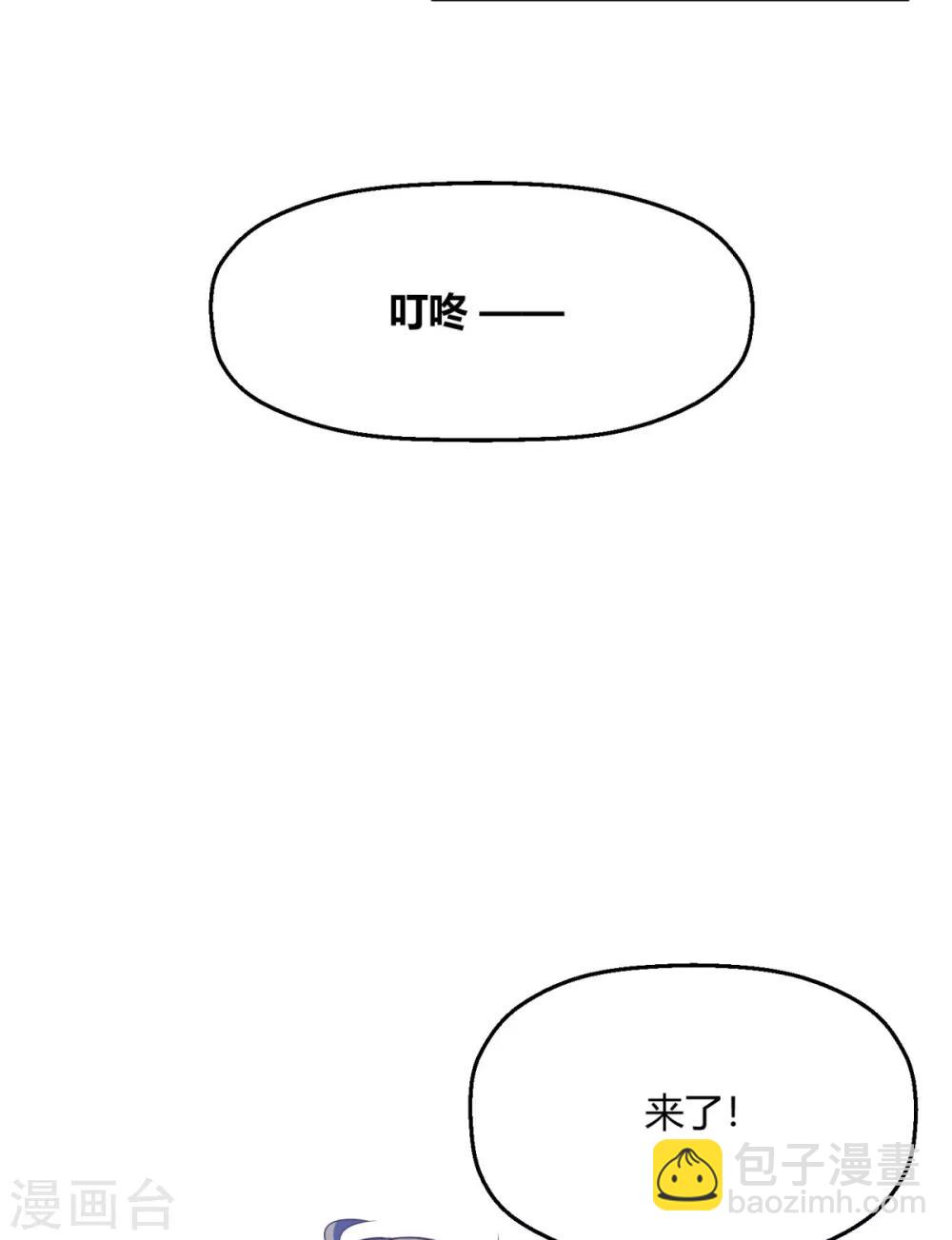 第8话 南鹤登场-第10话