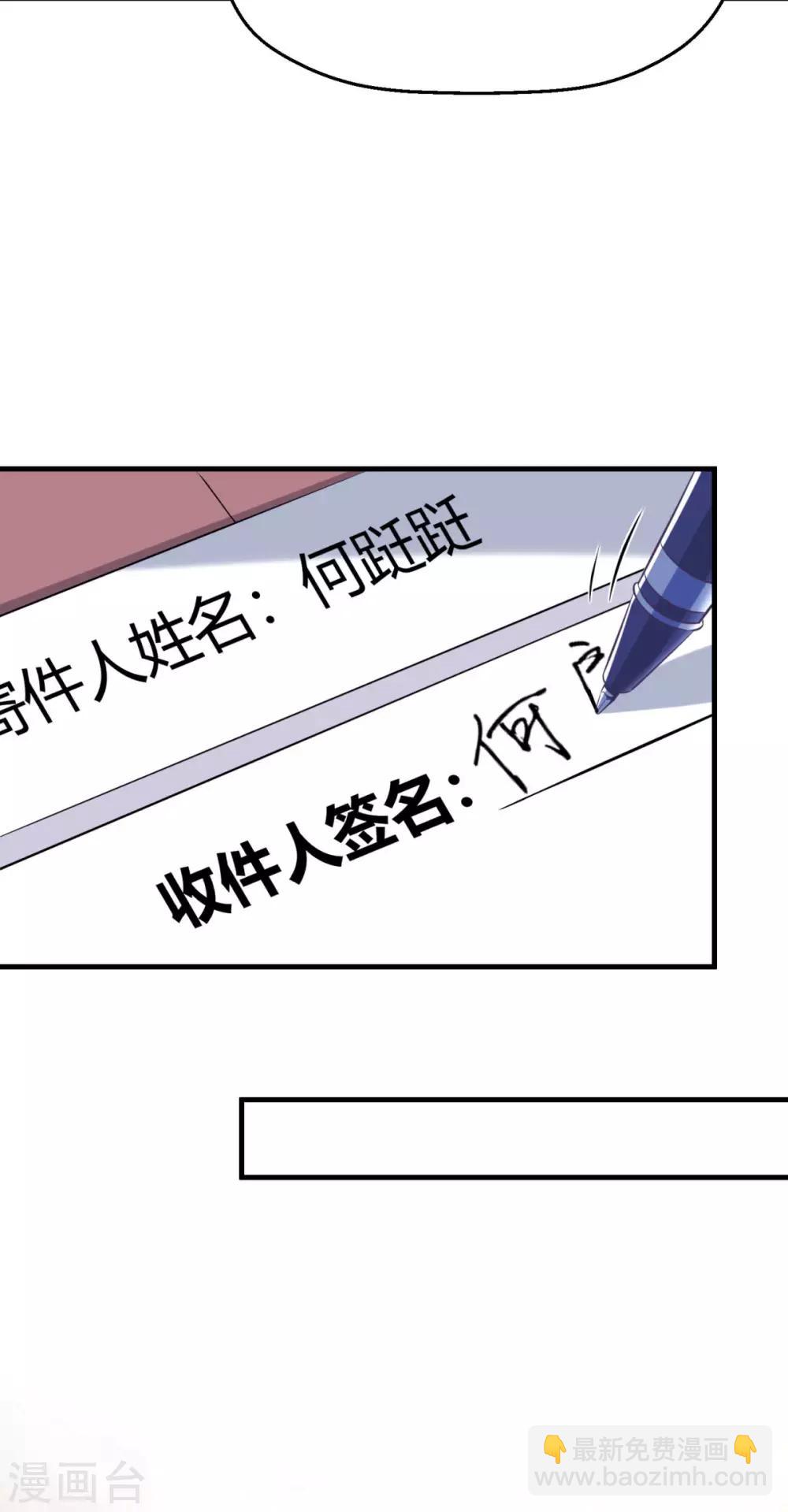 第8话 南鹤登场-第10话