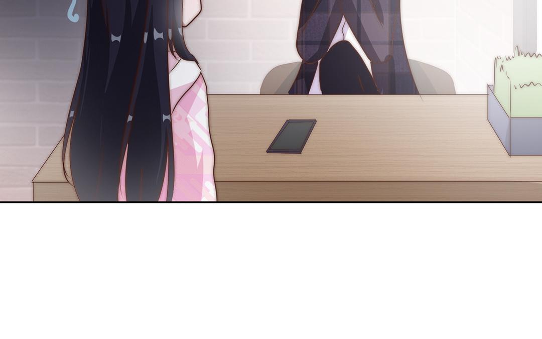 當回憶散落時 - 第15話  好奇(1/3) - 4