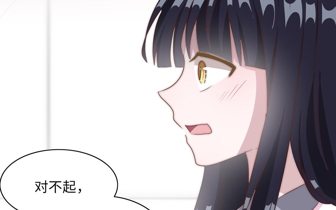 當回憶散落時 - 第15話  好奇(1/3) - 2
