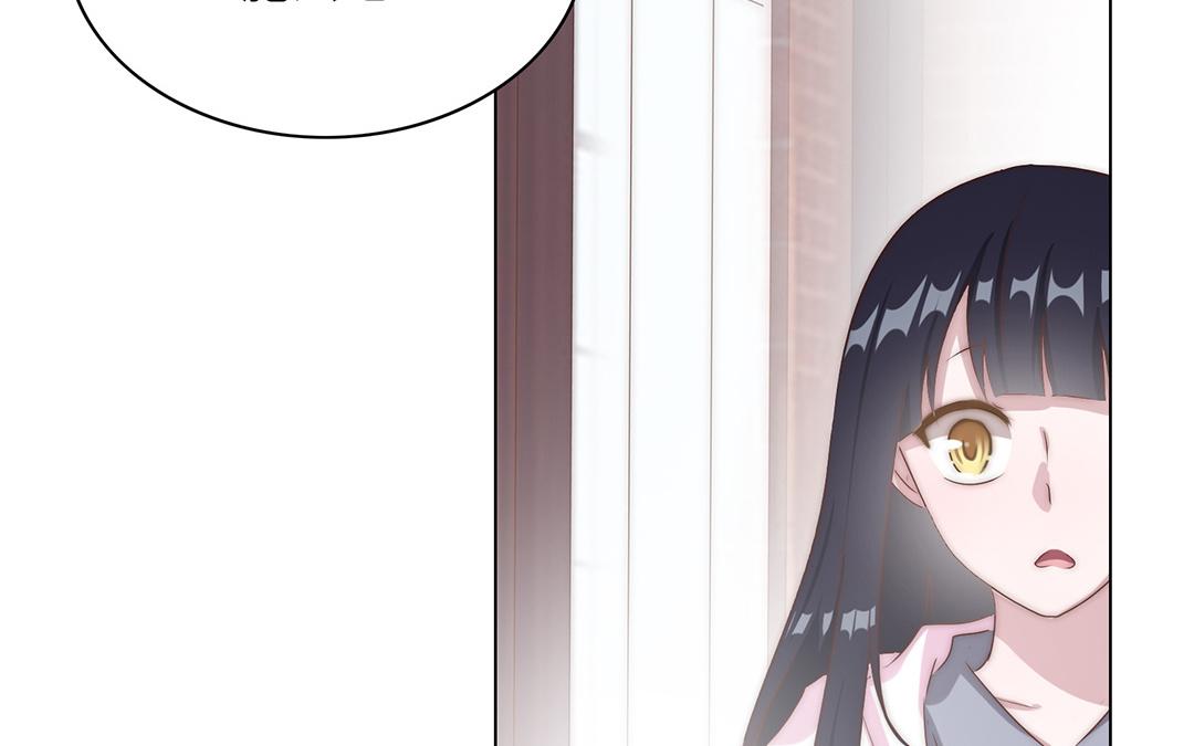 當回憶散落時 - 第15話  好奇(1/3) - 8