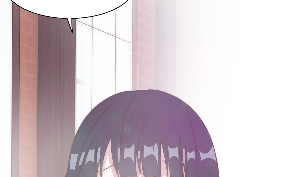 當回憶散落時 - 第15話  好奇(1/3) - 5