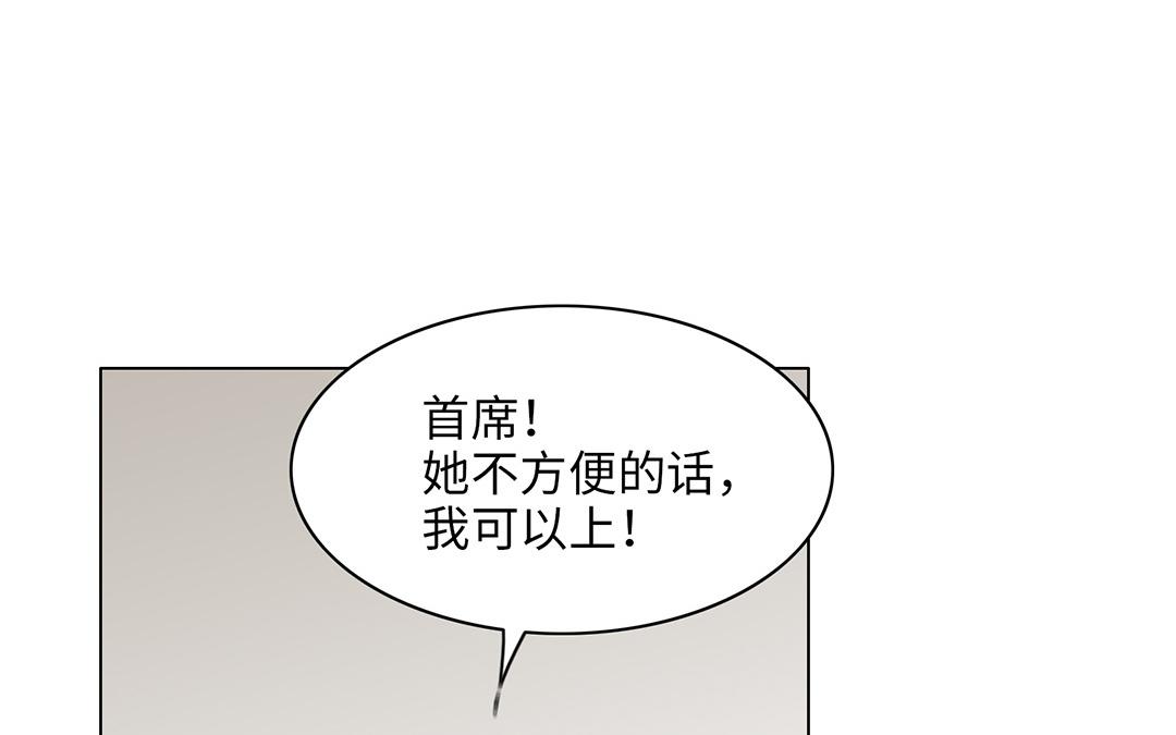 當回憶散落時 - 第17話  不自然的世界(1/3) - 3