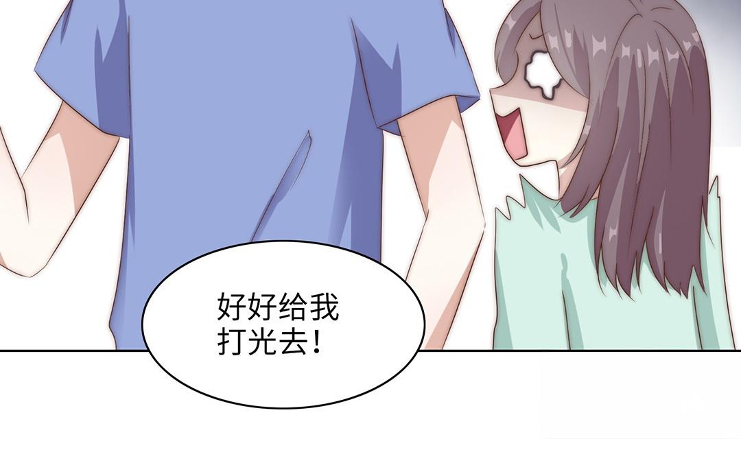 當回憶散落時 - 第17話  不自然的世界(1/3) - 7