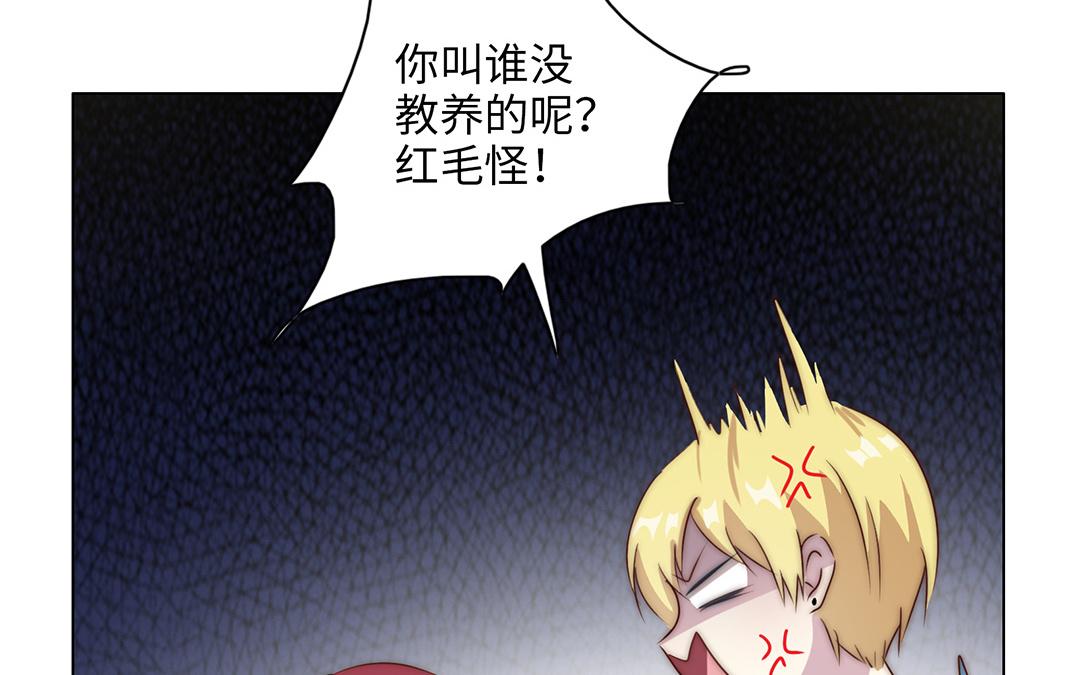 當回憶散落時 - 第17話  不自然的世界(1/3) - 4