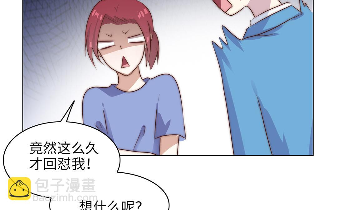 當回憶散落時 - 第17話  不自然的世界(1/3) - 5