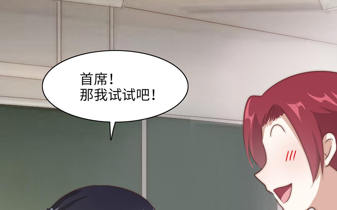 當回憶散落時 - 第17話  不自然的世界(1/3) - 1