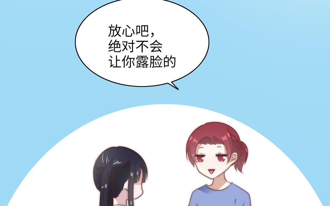 當回憶散落時 - 第17話  不自然的世界(1/3) - 1