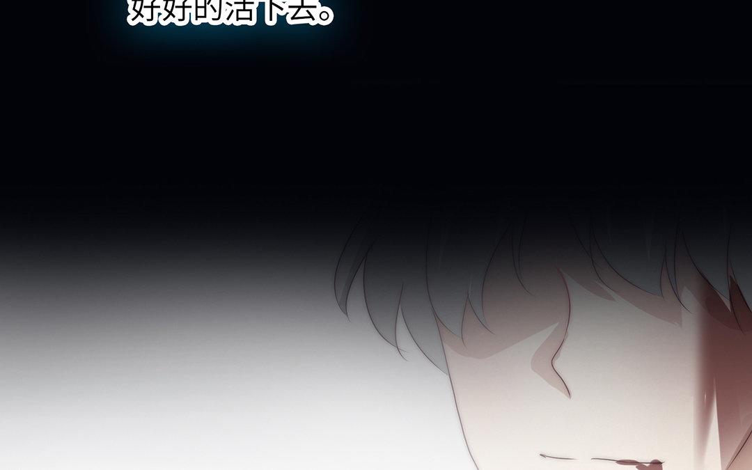 當回憶散落時 - 第1話  遇見(1/3) - 3