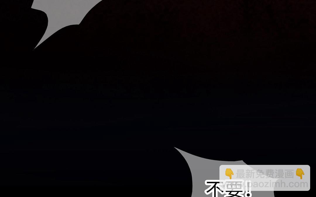 當回憶散落時 - 第1話  遇見(1/3) - 6