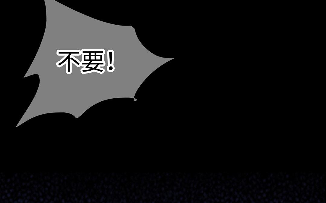 當回憶散落時 - 第1話  遇見(1/3) - 1