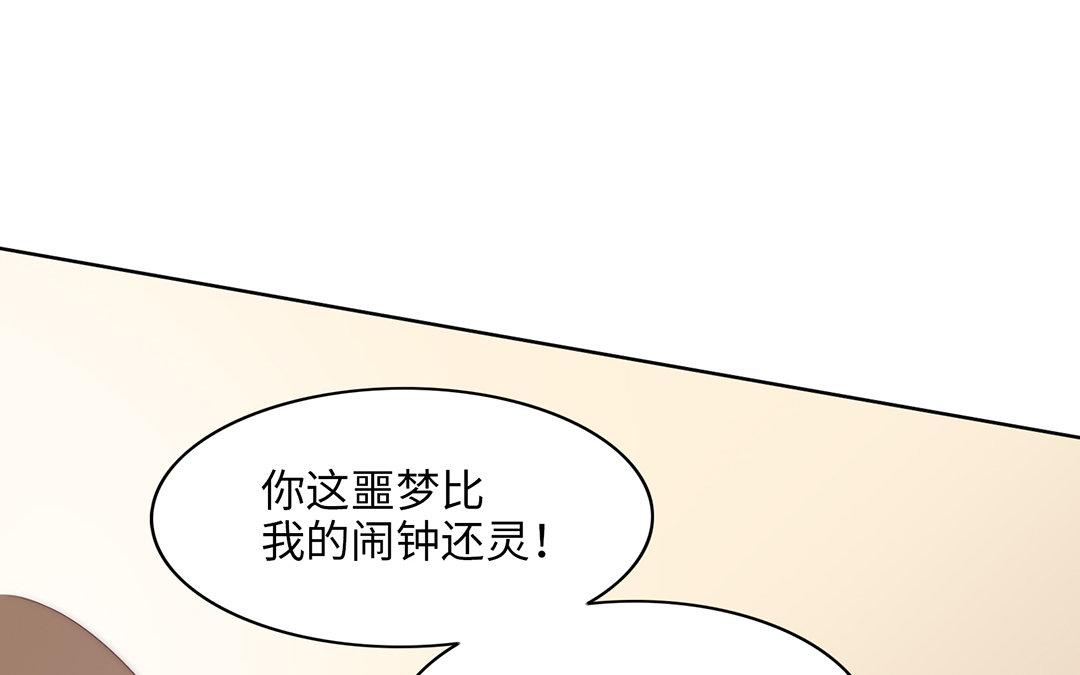 當回憶散落時 - 第1話  遇見(1/3) - 7