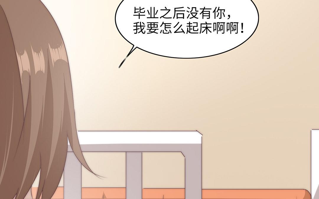 當回憶散落時 - 第1話  遇見(1/3) - 8