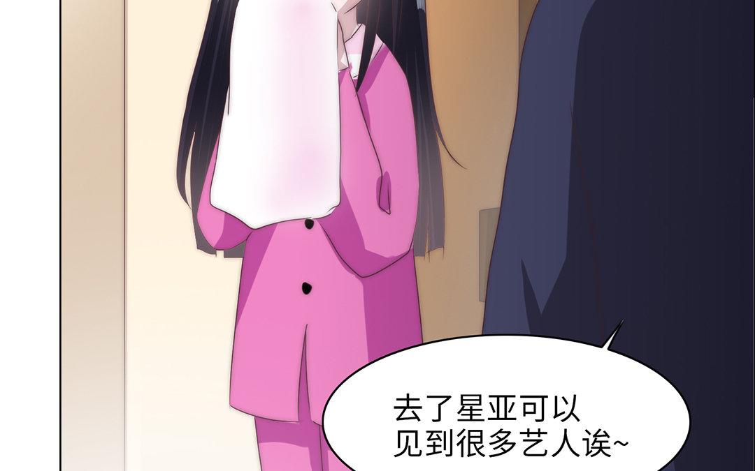 當回憶散落時 - 第1話  遇見(1/3) - 5