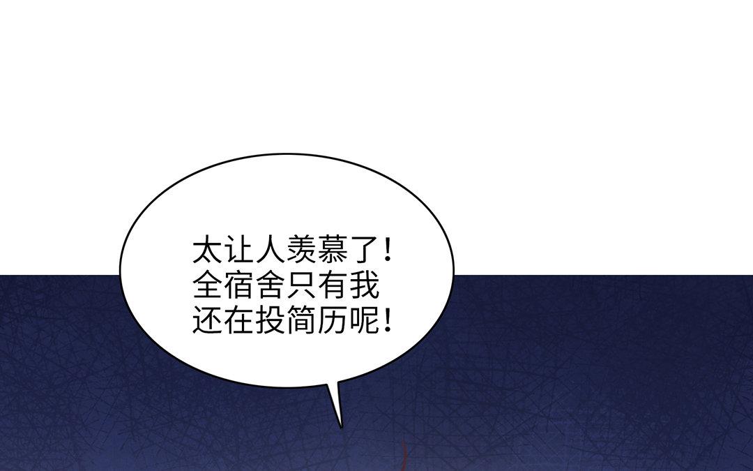 當回憶散落時 - 第1話  遇見(1/3) - 7