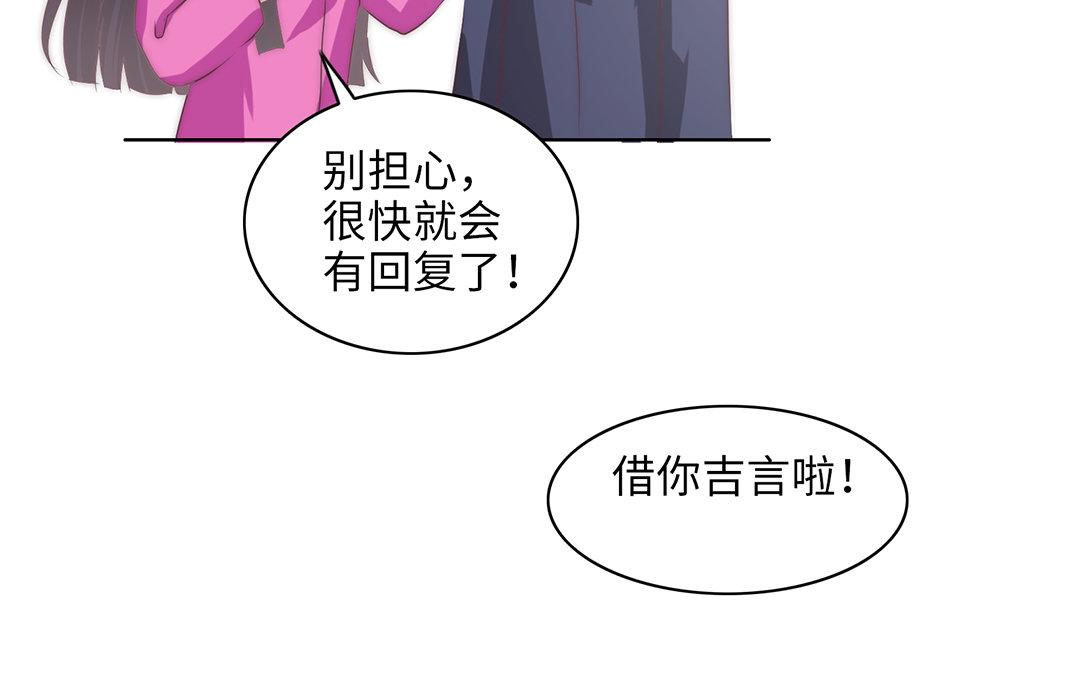 當回憶散落時 - 第1話  遇見(1/3) - 1