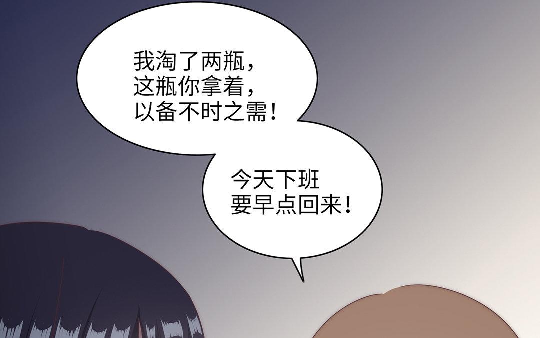 當回憶散落時 - 第1話  遇見(1/3) - 7
