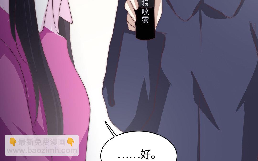 當回憶散落時 - 第1話  遇見(1/3) - 1