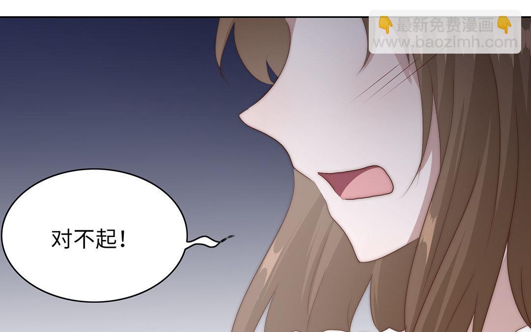 當回憶散落時 - 第5話  再次相遇(1/3) - 3