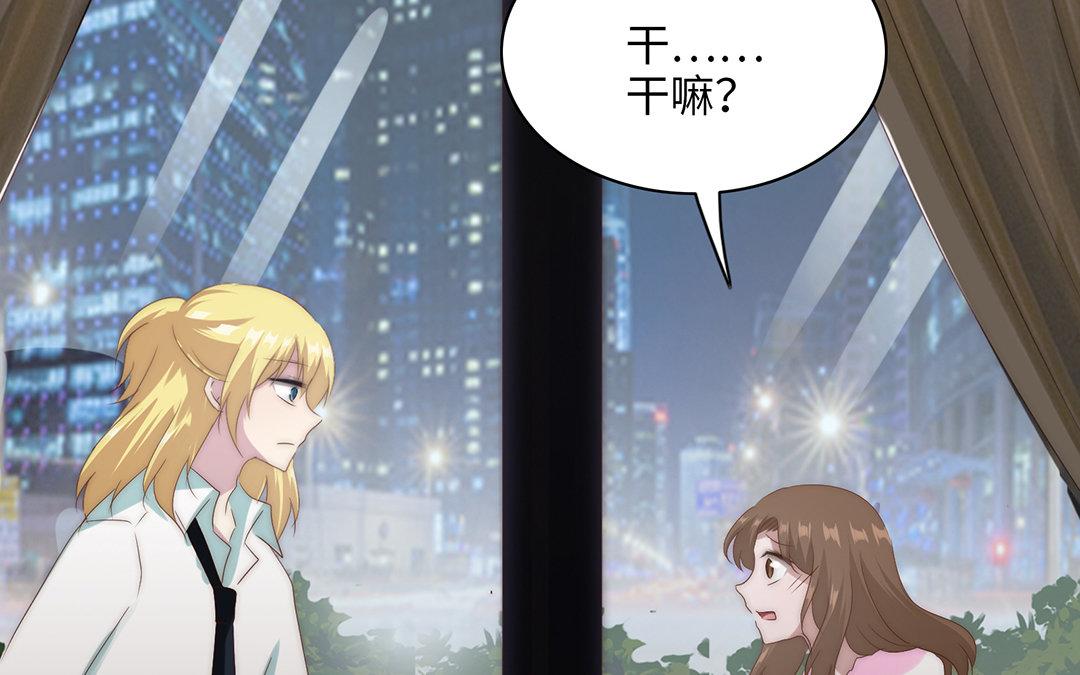 當回憶散落時 - 第5話  再次相遇(1/3) - 2