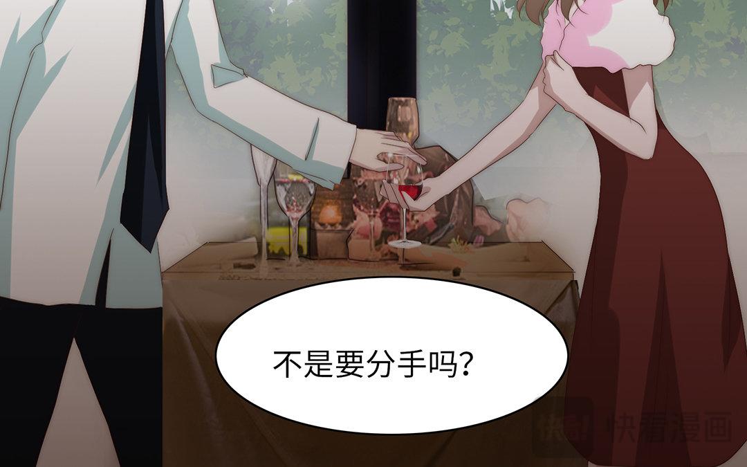 當回憶散落時 - 第5話  再次相遇(1/3) - 3