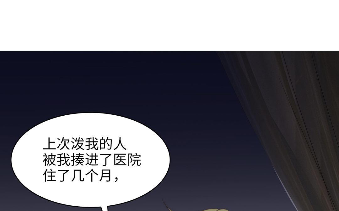 當回憶散落時 - 第5話  再次相遇(1/3) - 5