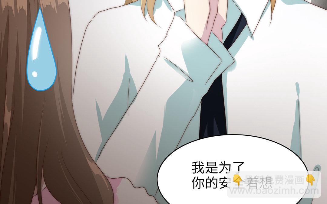 當回憶散落時 - 第5話  再次相遇(1/3) - 7