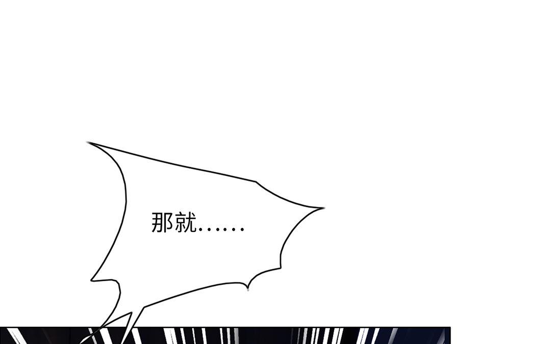 當回憶散落時 - 第5話  再次相遇(1/3) - 1