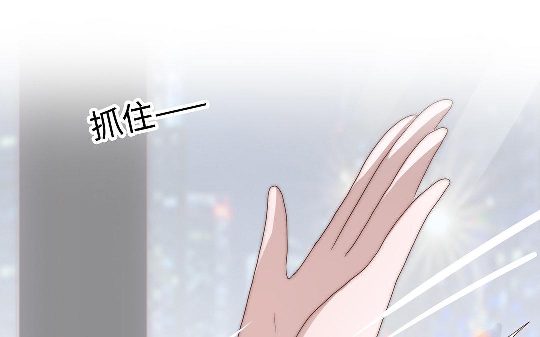 當回憶散落時 - 第5話  再次相遇(1/3) - 5