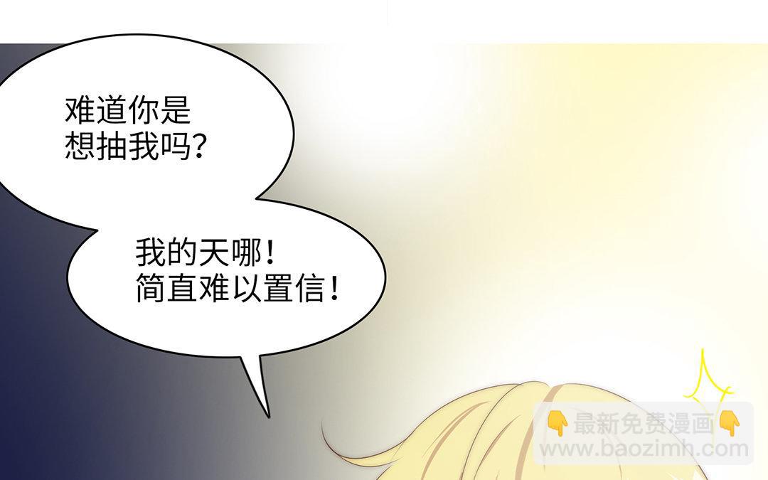 當回憶散落時 - 第5話  再次相遇(1/3) - 8