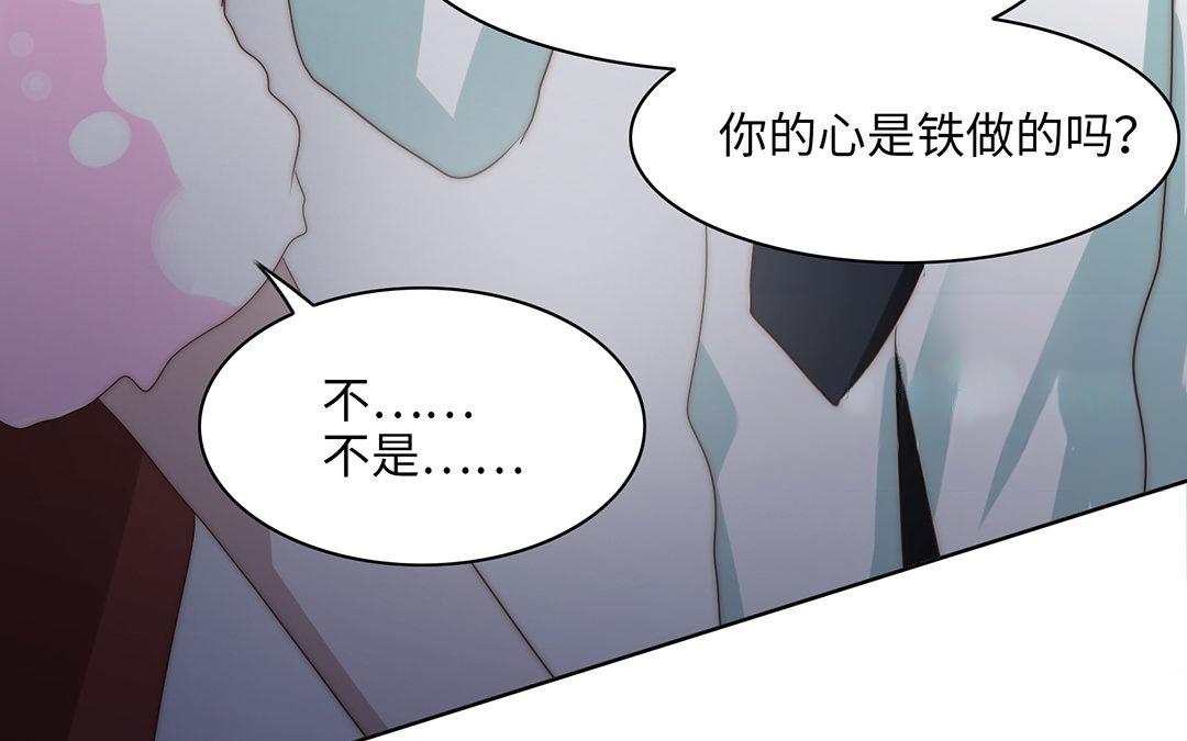 當回憶散落時 - 第5話  再次相遇(1/3) - 3