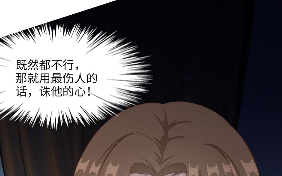 當回憶散落時 - 第5話  再次相遇(1/3) - 5