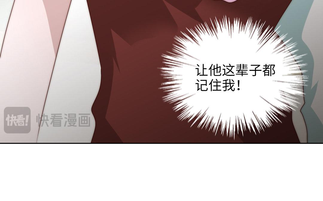 當回憶散落時 - 第5話  再次相遇(1/3) - 8