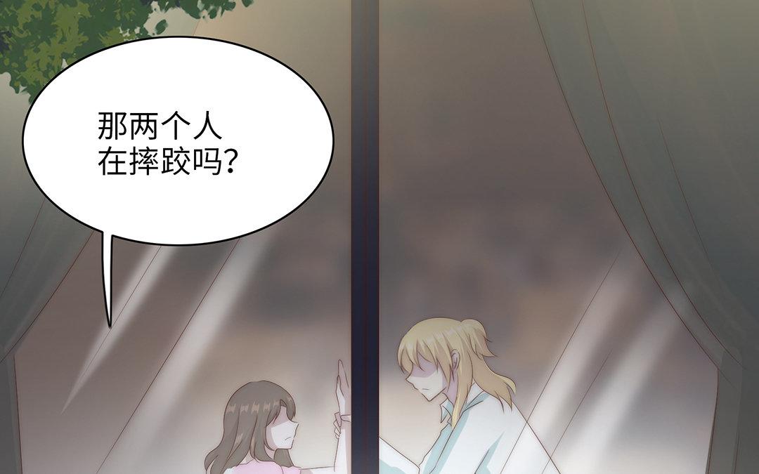 當回憶散落時 - 第5話  再次相遇(1/3) - 3