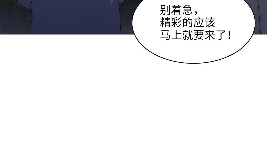 當回憶散落時 - 第5話  再次相遇(1/3) - 5